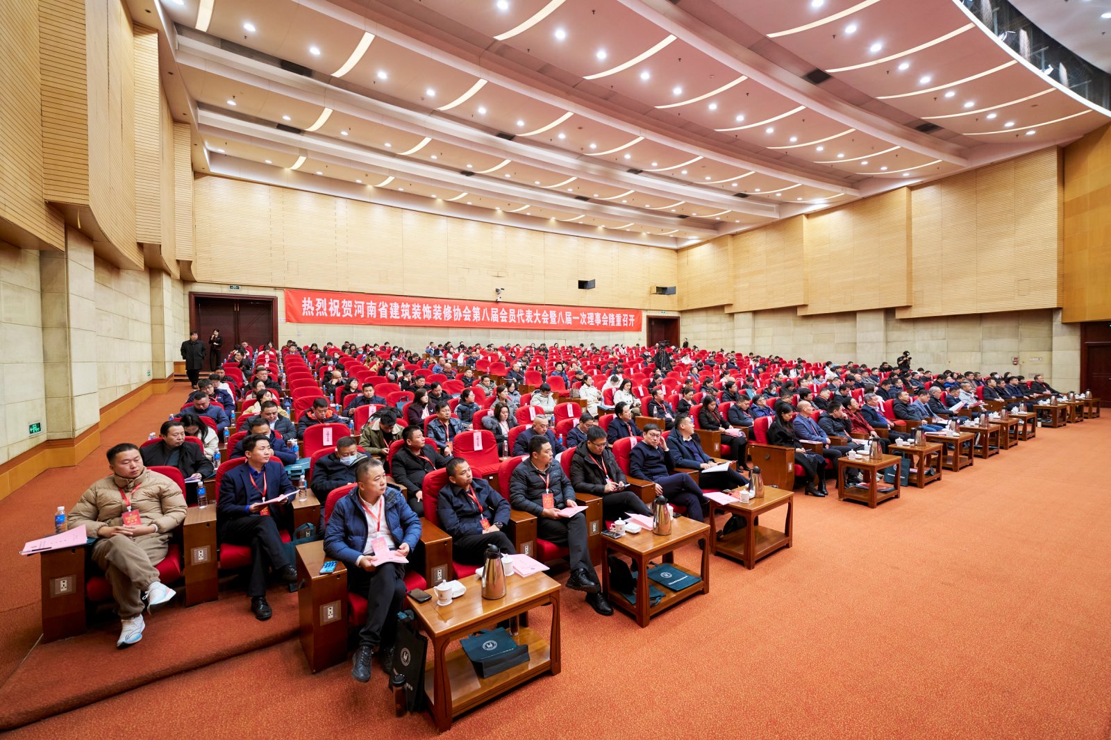 河南省建筑裝飾裝修協(xié)會(huì)隆重召開(kāi)換屆大會(huì)暨第八屆會(huì)員代表大會(huì)